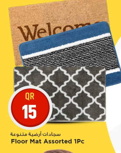 available at مرزا هايبرماركت in قطر - الريان