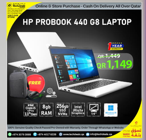 available at Tech Deals Trading in Qatar - Al Khor