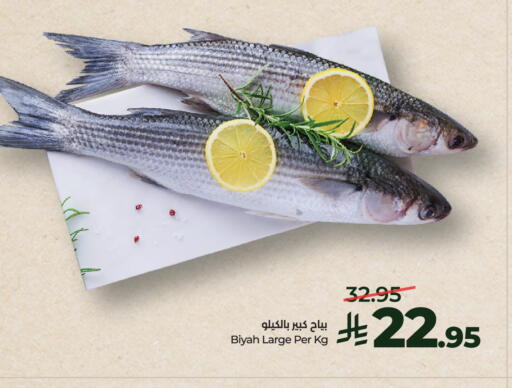 available at لولو هايبرماركت in مملكة العربية السعودية, السعودية, سعودية - عنيزة