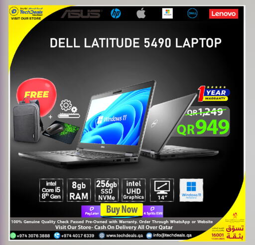 available at تك ديلس ترادينغ in قطر - الشحانية