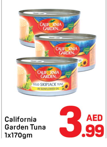 available at دي تو دي in الإمارات العربية المتحدة , الامارات - دبي