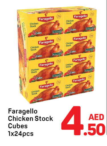 available at دي تو دي in الإمارات العربية المتحدة , الامارات - الشارقة / عجمان