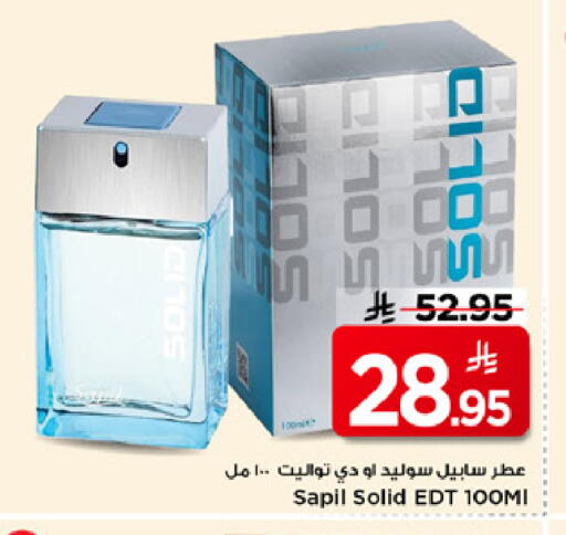 available at Mark & Save in KSA, Saudi Arabia, Saudi - Riyadh