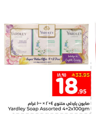 available at هايبر الوفاء in مملكة العربية السعودية, السعودية, سعودية - المنطقة الشرقية