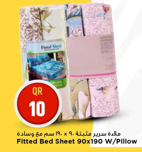 available at Marza Hypermarket in Qatar - Al-Shahaniya