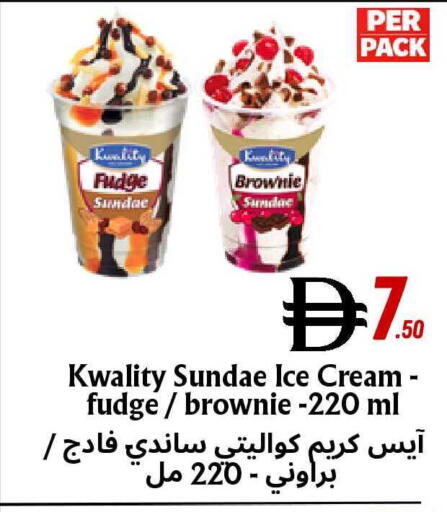 available at مركز مترو للخصومات in الإمارات العربية المتحدة , الامارات - دبي