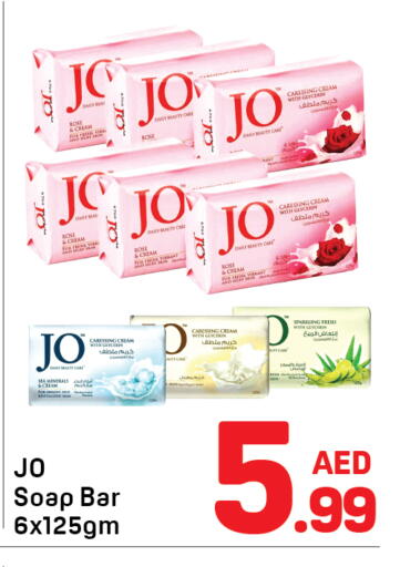 available at دي تو دي in الإمارات العربية المتحدة , الامارات - دبي