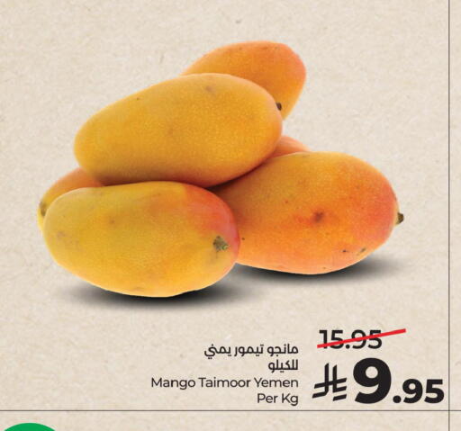 Mango available at LULU Hypermarket in KSA, Saudi Arabia, Saudi - Saihat