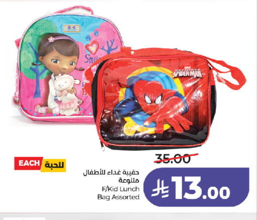 available at لولو هايبرماركت in مملكة العربية السعودية, السعودية, سعودية - جدة