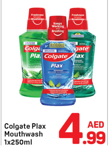 available at دي تو دي in الإمارات العربية المتحدة , الامارات - دبي