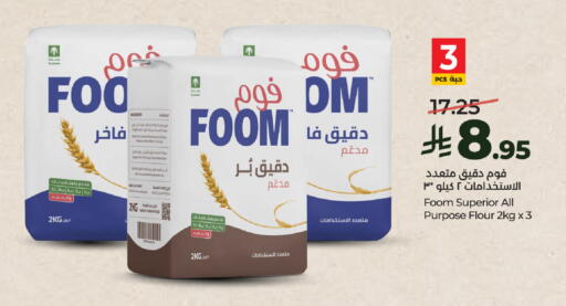 Date available at LULU Hypermarket in KSA, Saudi Arabia, Saudi - Yanbu