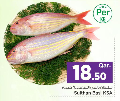 available at مارك & سيف in قطر - الدوحة