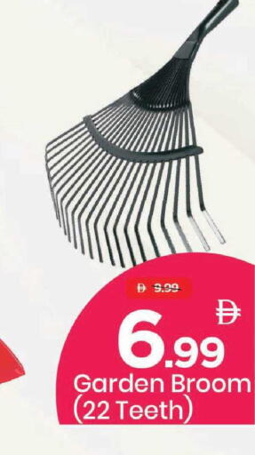 available at مارك & سيف in الإمارات العربية المتحدة , الامارات - دبي