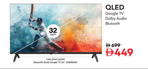 available at نستو هايبرماركت in الإمارات العربية المتحدة , الامارات - أبو ظبي