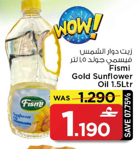 available at MARK & SAVE in Oman - Muscat