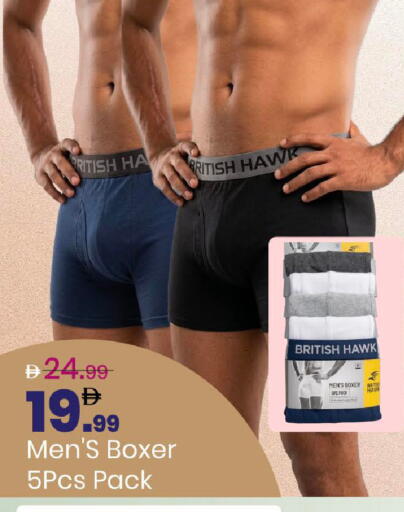 available at Mark & Save in UAE - Abu Dhabi