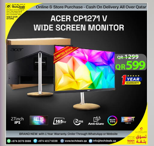 available at Tech Deals Trading in Qatar - Al Shamal