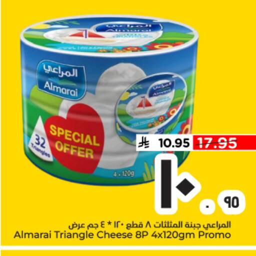 available at Hyper Al Wafa in KSA, Saudi Arabia, Saudi - Al Hasa