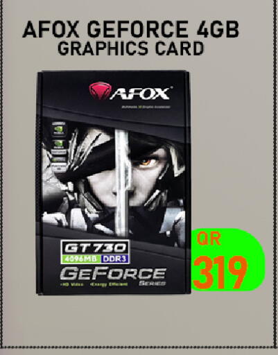 available at تك ديلس ترادينغ in قطر - الشحانية