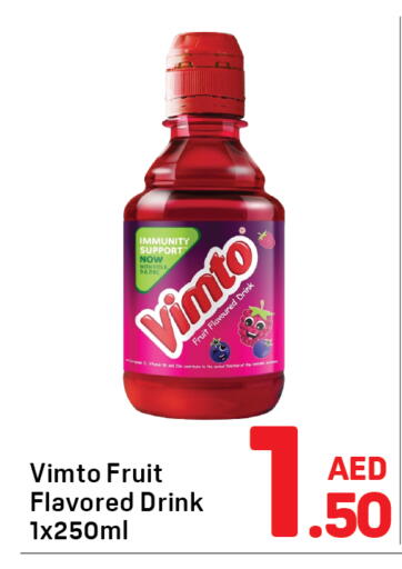 available at دي تو دي in الإمارات العربية المتحدة , الامارات - دبي