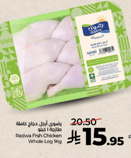 available at لولو هايبرماركت in مملكة العربية السعودية, السعودية, سعودية - جدة