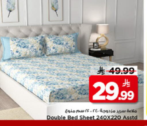 available at Mark & Save in KSA, Saudi Arabia, Saudi - Al Khobar