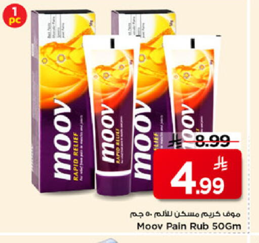 available at Mark & Save in KSA, Saudi Arabia, Saudi - Al Hasa