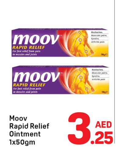 available at دي تو دي in الإمارات العربية المتحدة , الامارات - الشارقة / عجمان