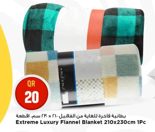 available at مرزا هايبرماركت in قطر - الريان