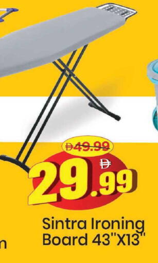 available at مارك & سيف in الإمارات العربية المتحدة , الامارات - دبي