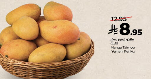 Mango available at لولو هايبرماركت in مملكة العربية السعودية, السعودية, سعودية - ينبع