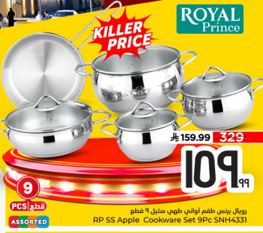 Apple available at Hyper Al Wafa in KSA, Saudi Arabia, Saudi - Al Hasa