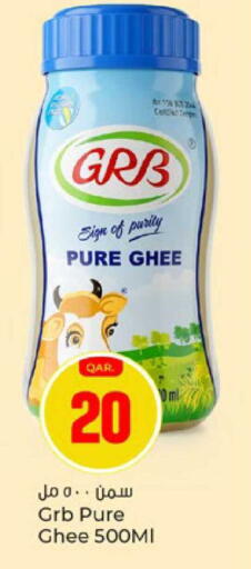 available at Paris Hypermarket in Qatar - Al Wakra