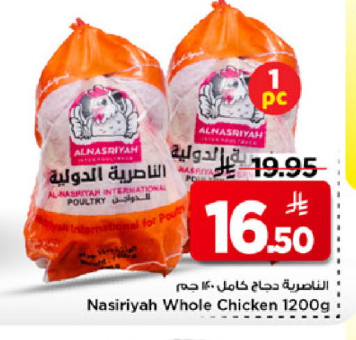 available at مارك & سيف in مملكة العربية السعودية, السعودية, سعودية - الأحساء‎