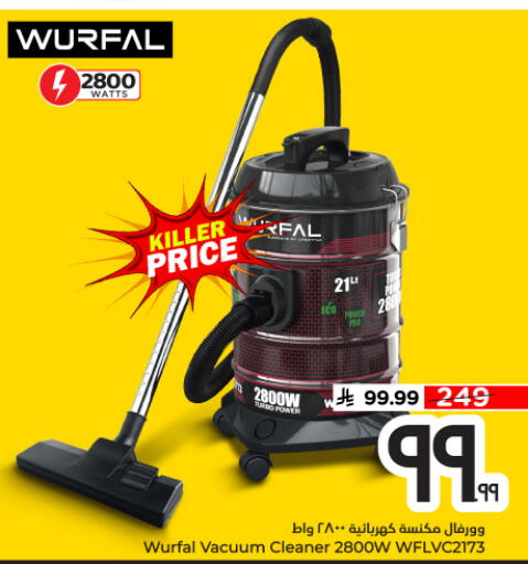 available at هايبر الوفاء in مملكة العربية السعودية, السعودية, سعودية - الأحساء‎