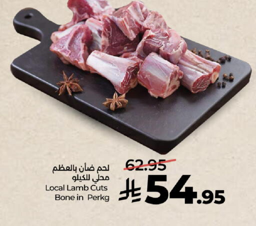 available at لولو هايبرماركت in مملكة العربية السعودية, السعودية, سعودية - جدة