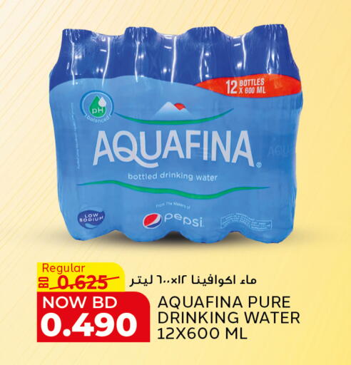available at Al Jazira Supermarket in Bahrain