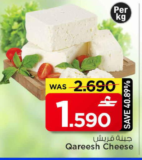 available at مارك & سايف in عُمان - مسقط‎