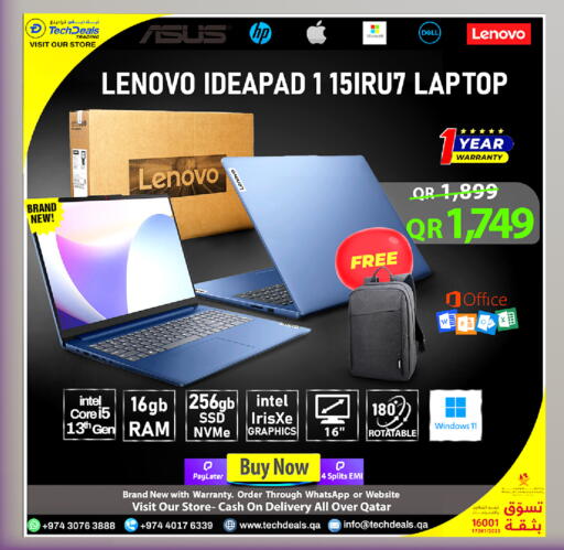 available at تك ديلس ترادينغ in قطر - الضعاين