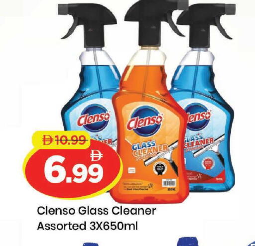 available at مارك & سيف in الإمارات العربية المتحدة , الامارات - دبي