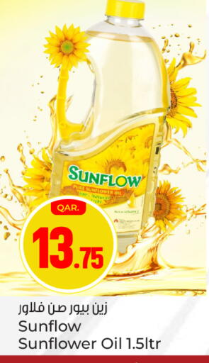 available at Paris Hypermarket in Qatar - Al-Shahaniya