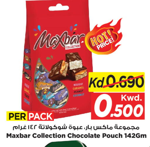 Coconut available at Mark & Save in Kuwait - Ahmadi Governorate