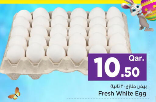 available at مارك & سيف in قطر - الريان