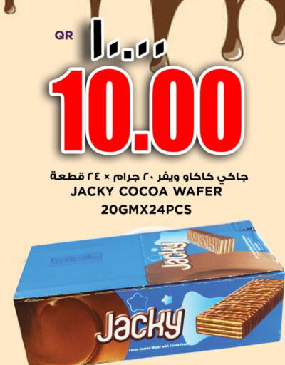 available at Retail Mart in Qatar - Al Wakra