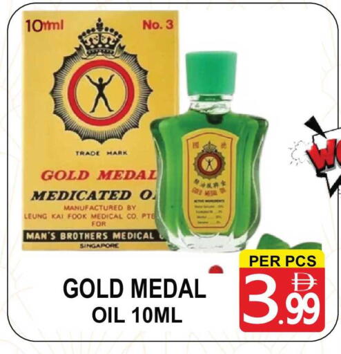 available at Gift Point in UAE - Dubai