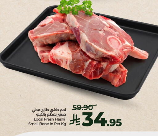 available at لولو هايبرماركت in مملكة العربية السعودية, السعودية, سعودية - حائل‎