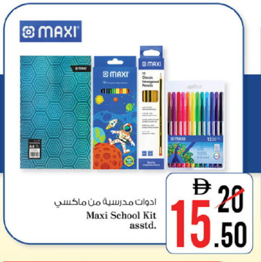 available at نستو هايبرماركت in الإمارات العربية المتحدة , الامارات - رَأْس ٱلْخَيْمَة