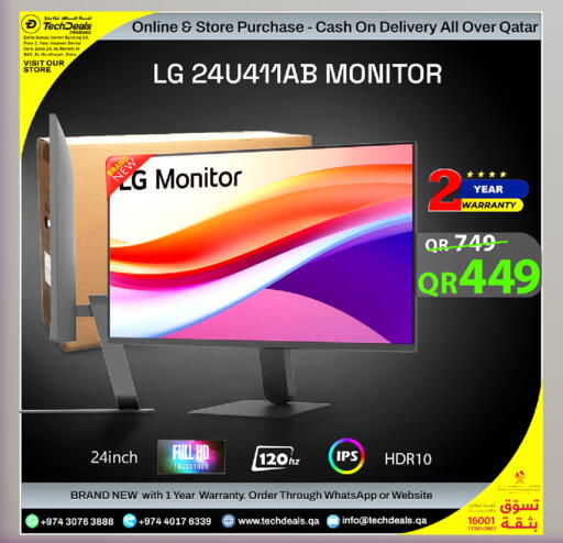 available at Tech Deals Trading in Qatar - Al Shamal