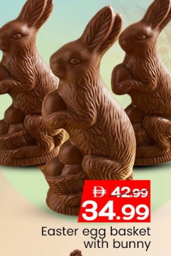 available at Mark & Save in UAE - Sharjah / Ajman