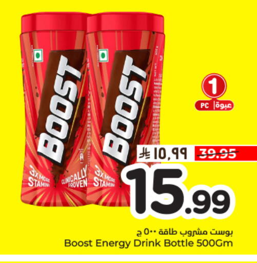 available at Hyper Al Wafa in KSA, Saudi Arabia, Saudi - Dammam